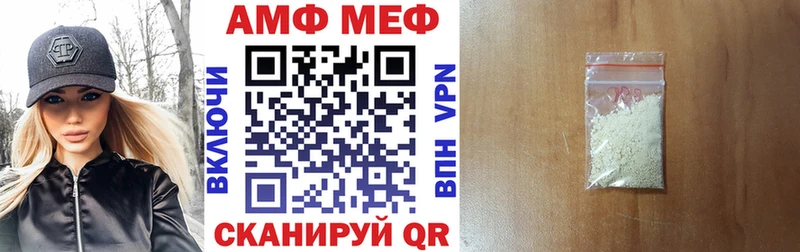АМФЕТАМИН 98%  Палласовка 
