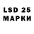 LSD-25 экстази кислота IMOM TJ
