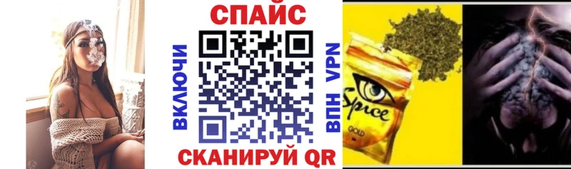 Бутират вода  Палласовка 