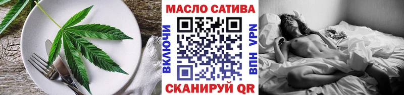 Cannafood конопля  купить   Палласовка 