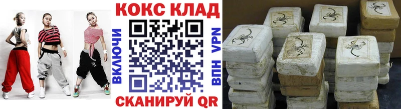 Кокаин FishScale  где можно купить   маркетплейс телеграм  Палласовка 