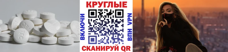 Экстази Punisher Палласовка