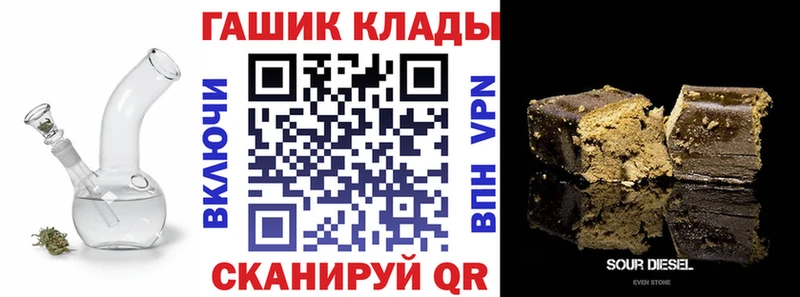 ГАШИШ Premium Палласовка