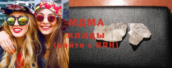 COCAINE Арсеньев