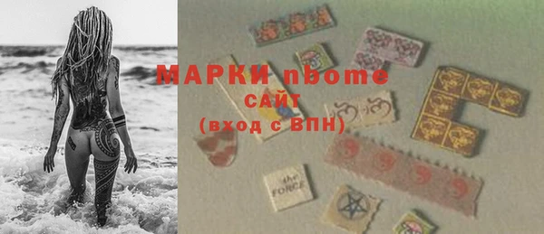 COCAINE Арсеньев