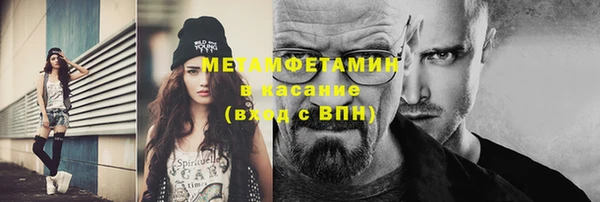 трава Аркадак