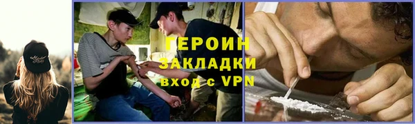 кокаин колумбия Армянск