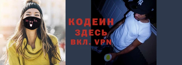 трава Аркадак