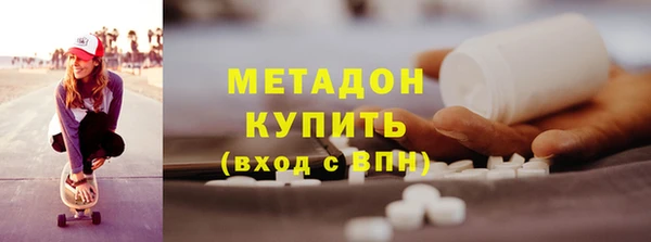 COCAINE Арсеньев