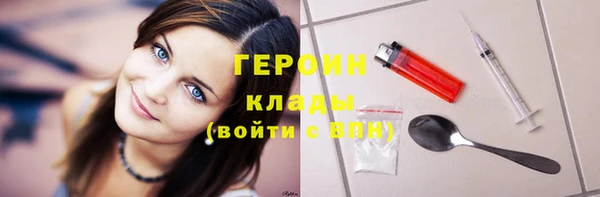 COCAINE Арсеньев