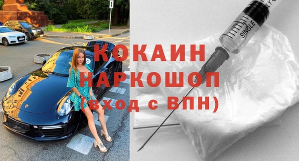 COCAINE Арсеньев