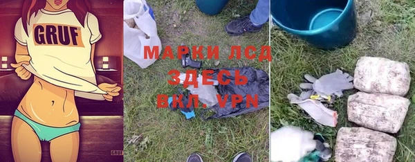 COCAINE Арсеньев