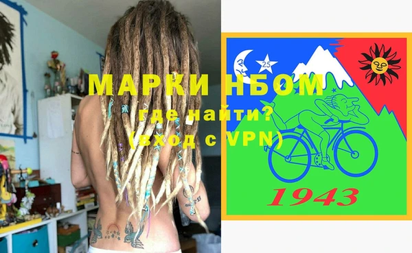 трава Аркадак