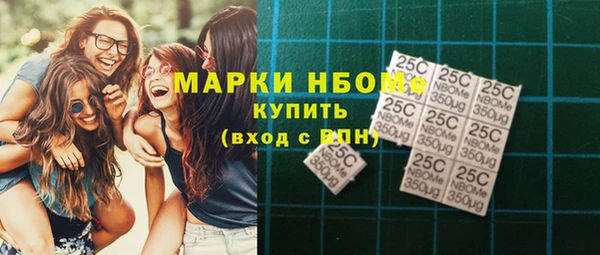 COCAINE Арсеньев