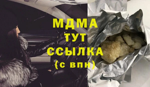COCAINE Арсеньев