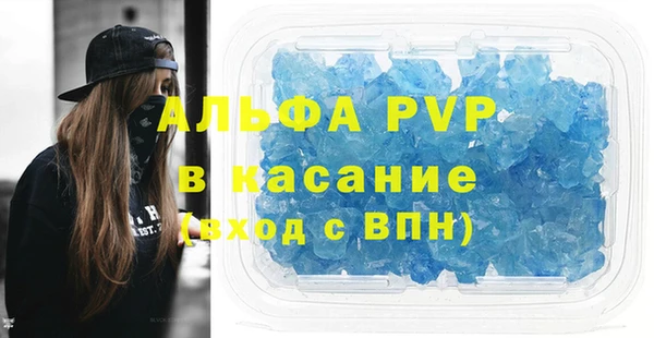 трава Аркадак