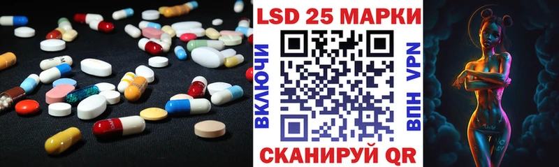 Лсд 25 экстази ecstasy  Палласовка 
