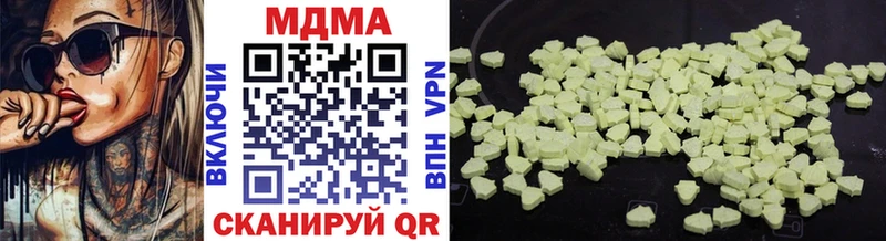 MDMA молли  Палласовка 