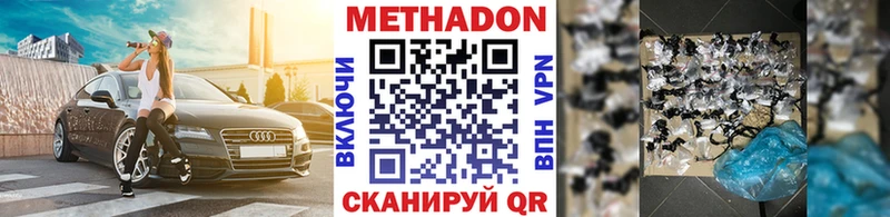сайты даркнета формула  omg tor  Палласовка  наркота  МЕТАДОН кристалл 
