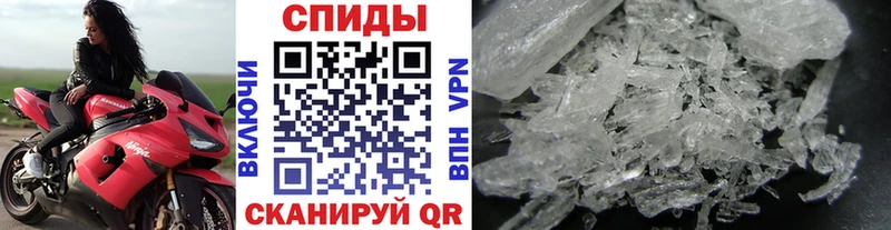 купить  сайты  Палласовка  МЕТАМФЕТАМИН Methamphetamine 