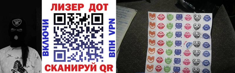 ОМГ ОМГ tor  Палласовка  Марки NBOMe 1,5мг 