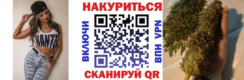 Бошки марихуана Bruce Banner купить наркотики цена Палласовка